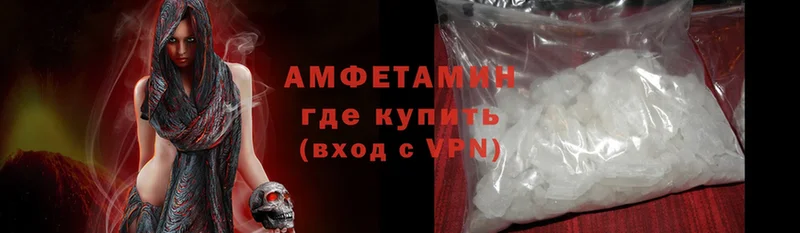 Amphetamine VHQ  ссылка на мегу как войти  Сочи 