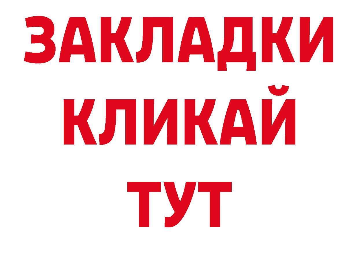 Лсд 25 экстази кислота как войти сайты даркнета ОМГ ОМГ Сочи