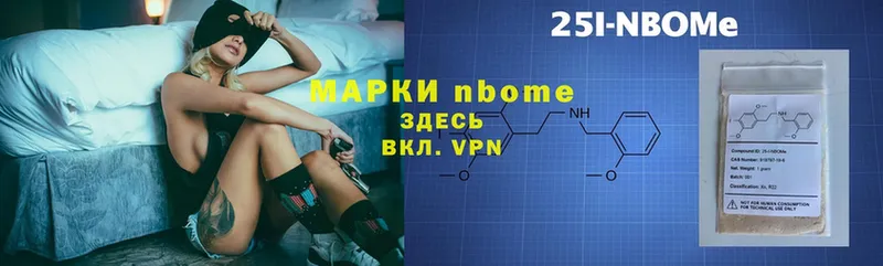 Марки N-bome 1,5мг  kraken онион  Сочи 